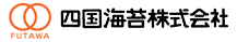 四国海苔株式会社